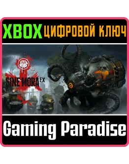 SINE MORA EXXBOX ONE/XSКЛЮЧ