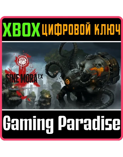 SINE MORA EXXBOX ONE/XSКЛЮЧ