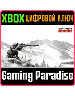 SNIPER GHOST WARRIOR CONTRACTSXBOX ONE/XSКЛЮЧ