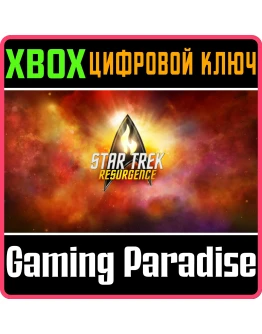 STAR TREK: RESURGENCEXBOX ONE/XSКЛЮЧ