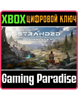 STRANDED: ALIEN DAWNXBOX ONE/XSКЛЮЧ