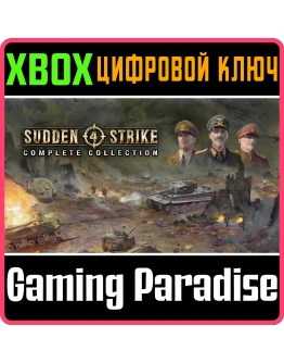 SUDDEN STRIKE 4 - COMPLETE COLLECTIONXBOX ONE/XS