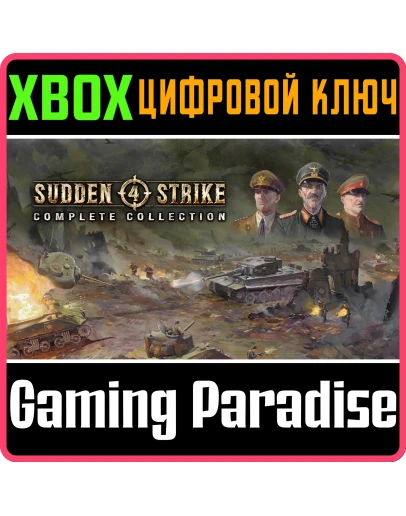 SUDDEN STRIKE 4 - COMPLETE COLLECTIONXBOX ONE/XS
