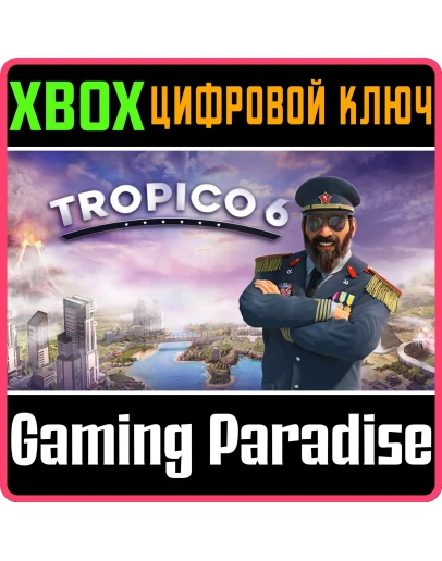 TROPICO 6XBOX ONE/XSКЛЮЧ