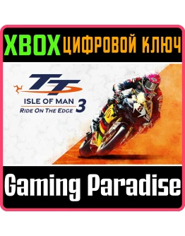 TT ISLE OF MAN: RIDE ON THE EDGE 3XBOX ONE/XSКЛЮЧ