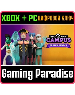 TWO POINT CAMPUS - BRAINY BUNDLEXBOX ONE/XS+ПККЛЮЧ TWO POINT CAMPUS - BRAINY BUNDLEXBOX ONE/XS+ПККЛЮЧ