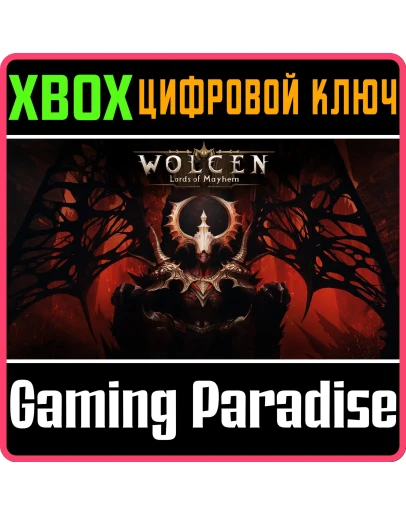 WOLCEN: LORDS OF MAYHEM - DELUXE EDITIONXBOXключ WOLCEN: LORDS OF MAYHEM - DELUXE EDITIONXBOXключ