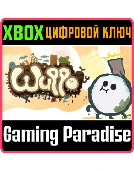 WUPPOXBOX ONE/XSКЛЮЧ WUPPOXBOX ONE/XSКЛЮЧ