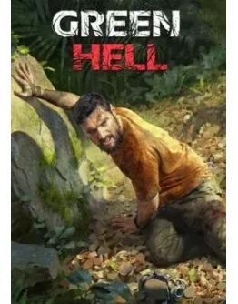 Green Hell