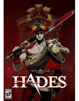 Hades