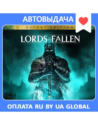 Lords of the Fallen Deluxe Edition / Авто Steam Guard