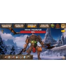 СИМУЛЯТОР ЖИЗНИ ДРЕВНИХ РУСОВ STEAM GIFT РОССИЯ