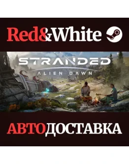 Stranded: Alien Dawn * STEAM РОССИЯАВТОДОСТАВКА Stranded: Alien Dawn * STEAM РОССИЯАВТОДОСТАВКА