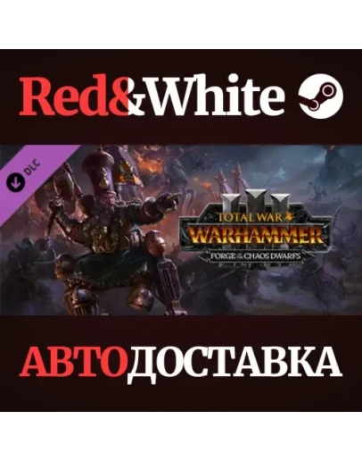 Total War: WARHAMMER III - Forge of the Chaos Dwarfs DL