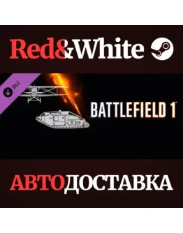 Battlefield 1 Shortcut Kit: Vehicle Bundle DLC Battlefield 1 Shortcut Kit: Vehicle Bundle DLC