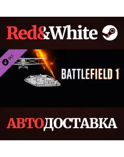 Battlefield 1 Shortcut Kit: Vehicle Bundle DLC Battlefield 1 Shortcut Kit: Vehicle Bundle DLC