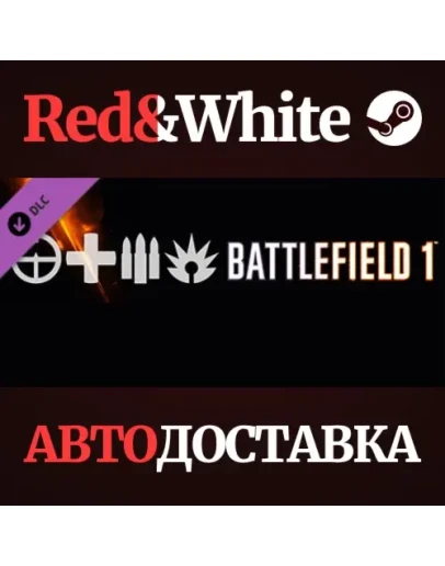 Battlefield 1 Shortcut Kit: Infantry Bundle DLC