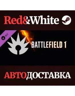 Battlefield 1 Shortcut Kit: Assault Bundle DLC Battlefield 1 Shortcut Kit: Assault Bundle DLC
