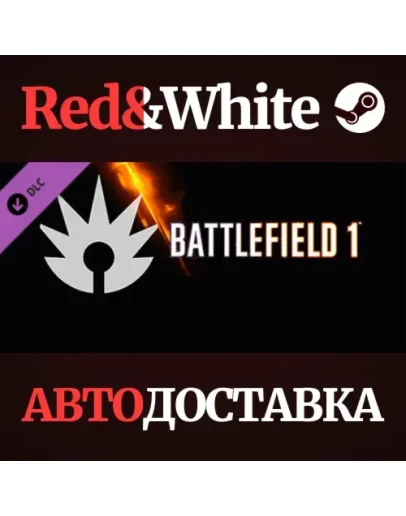 Battlefield 1 Shortcut Kit: Assault Bundle DLC Battlefield 1 Shortcut Kit: Assault Bundle DLC