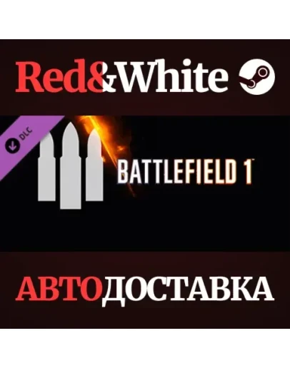 Battlefield 1 Shortcut Kit: Support Bundle DLC