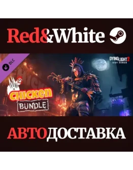 Dying Light 2 - Chicken Bundle DLC * STEAM RU