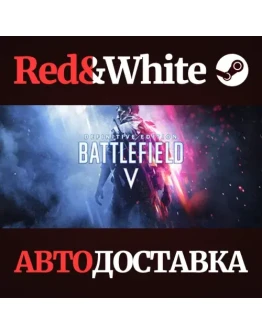 Battlefield V Definitive Edition * STEAM RU Battlefield V Definitive Edition * STEAM RU