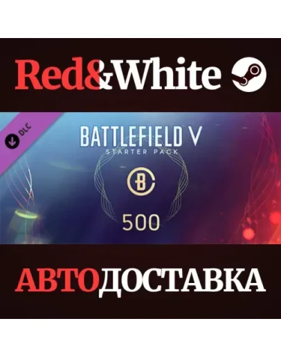 Battlefield V - Starter Pack DLC * STEAMАВТОДОСТАВКА