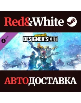 Borderlands 3: Designer's Cut DLC * STEAM RU