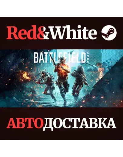 Battlefield 2042 * STEAM RU*KZ*UA*СНГАВТОДОСТАВКА Battlefield 2042 * STEAM RU*KZ*UA*СНГАВТОДОСТАВКА