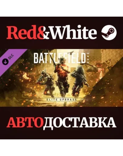 Battlefield 2042 Elite Upgrade DLC * STEAM RU Battlefield 2042 Elite Upgrade DLC * STEAM RU