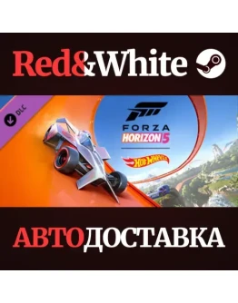 Forza Horizon 5: Hot Wheels DLC * STEAMАВТОДОСТАВКА Forza Horizon 5: Hot Wheels DLC * STEAMАВТОДОСТАВКА