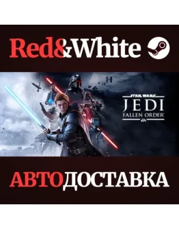 STAR WARS Jedi: Fallen Order * STEAMАВТОДОСТАВКА