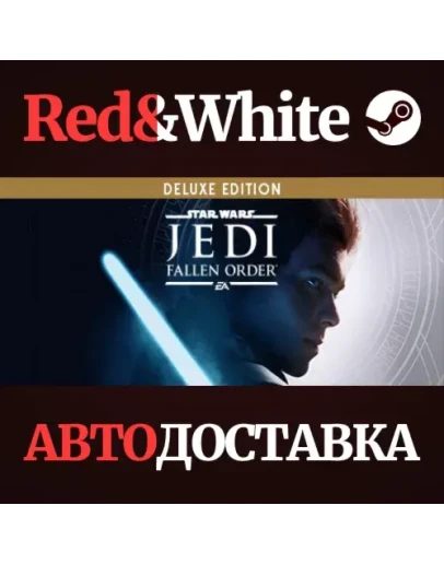 STAR WARS Jedi: Fallen Order Deluxe Edition
