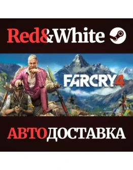 Far Cry 4 Gold * STEAM РОССИЯАВТОДОСТАВКА