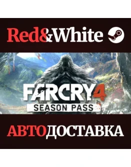Far Cry 4 Season Pass DLC * STEAM РОССИЯАВТОДОСТАВКА