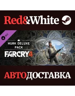 Far Cry 4 - The Hurk Deluxe Pack DLC * STEAM RU