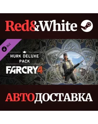 Far Cry 4 - The Hurk Deluxe Pack DLC * STEAM RU