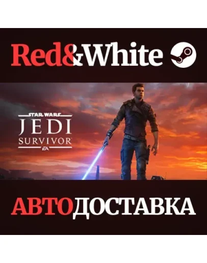 STAR WARS Jedi: Survivor * STEAM РОССИЯАВТОДОСТАВКА STAR WARS Jedi: Survivor * STEAM РОССИЯАВТОДОСТАВКА