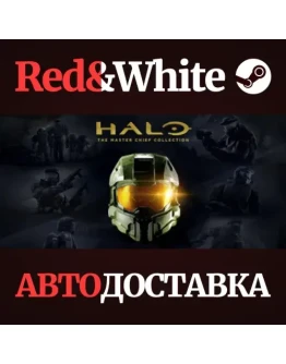 Halo: The Master Chief Collection * STEAM RU