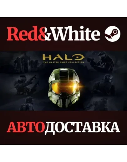 Halo: The Master Chief Collection * STEAM RU