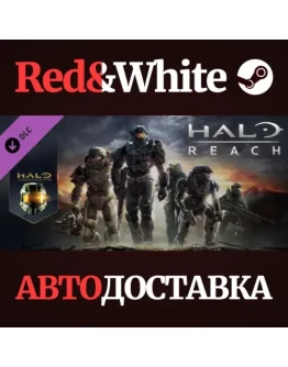 Halo: Reach DLC * STEAM РОССИЯАВТОДОСТАВКА