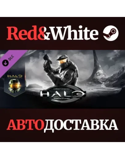 Halo: Combat Evolved Anniversary DLC * STEAM RU