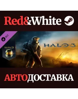 Halo 3 DLC * STEAM РОССИЯАВТОДОСТАВКА