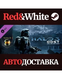 Halo 3: ODST DLC * STEAM РОССИЯАВТОДОСТАВКА