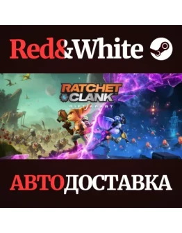 Ratchet & Clank: Rift Apart * STEAMАВТОДОСТАВКА Ratchet & Clank: Rift Apart * STEAMАВТОДОСТАВКА