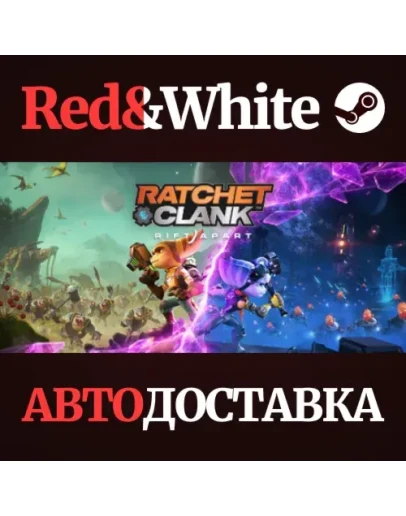 Ratchet & Clank: Rift Apart * STEAMАВТОДОСТАВКА Ratchet & Clank: Rift Apart * STEAMАВТОДОСТАВКА