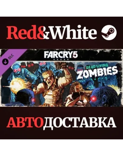 Far Cry 5 - Zombies DLC * STEAM РОССИЯАВТОДОСТАВКА