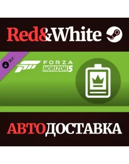 Forza Horizon 5 VIP Membership DLC * STEAM RU Forza Horizon 5 VIP Membership DLC * STEAM RU