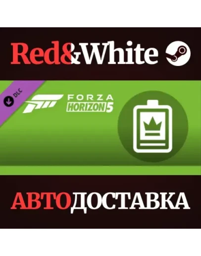 Forza Horizon 5 VIP Membership DLC * STEAM RU