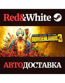 Borderlands 3: Super Deluxe Edition RU*KZ*UA*CIS Borderlands 3: Super Deluxe Edition RU*KZ*UA*CIS